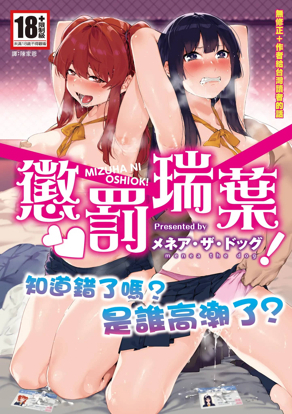 丕丕漫画在线免费新番上线